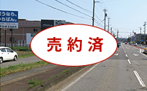 野立看板 エリア